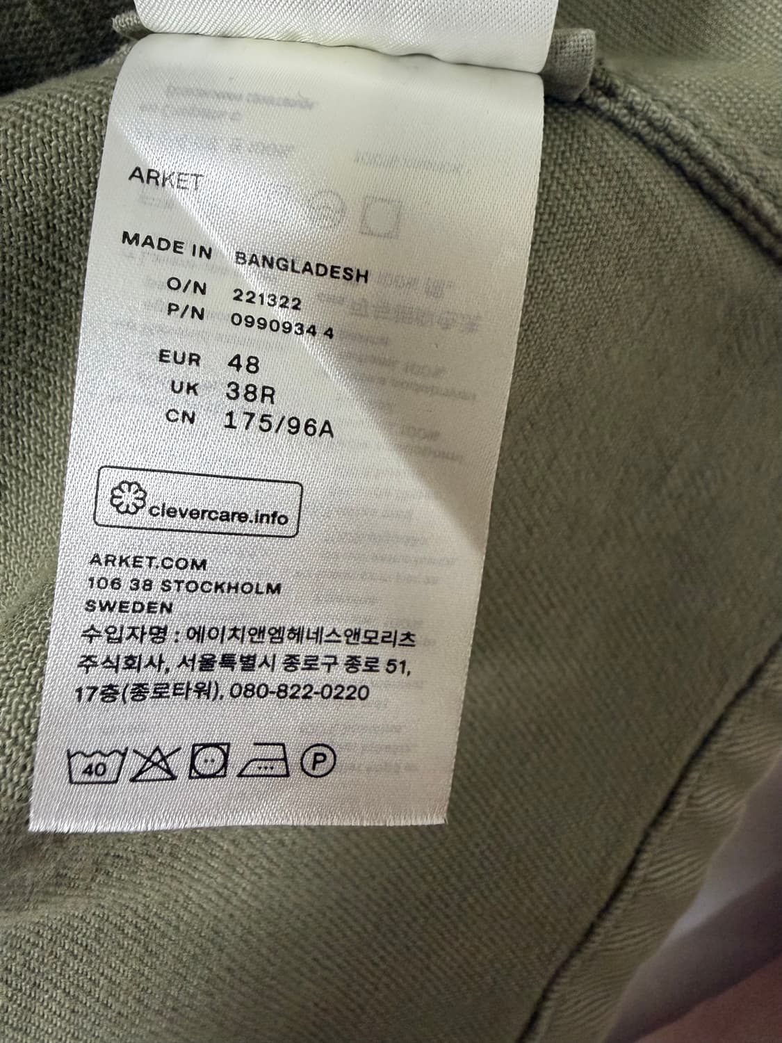 아르켓 헤바 트윌 오버 셔츠/자켓 48 사이즈 상품이미지5