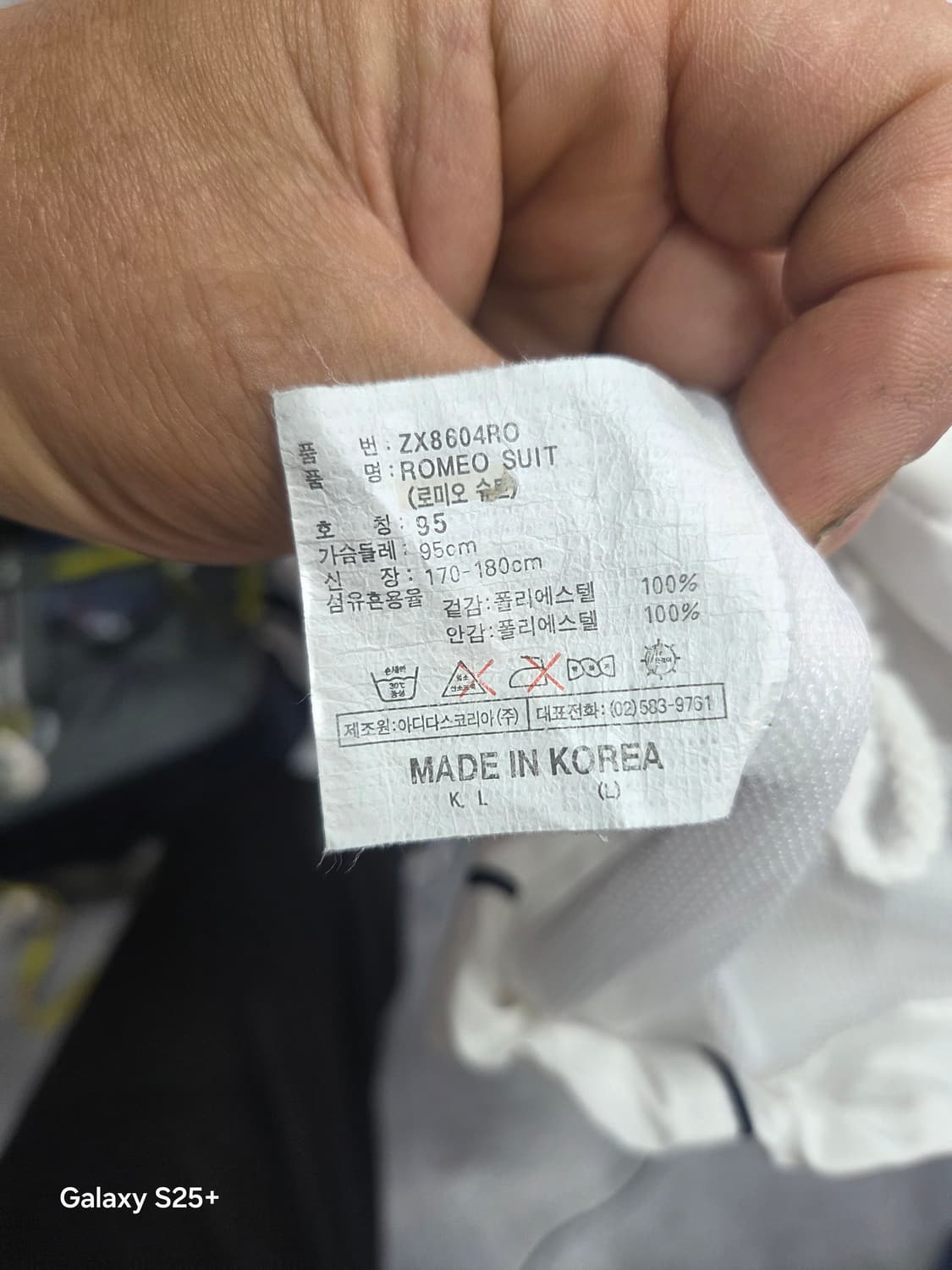 아디다스   화이트   바람막이 상품이미지6