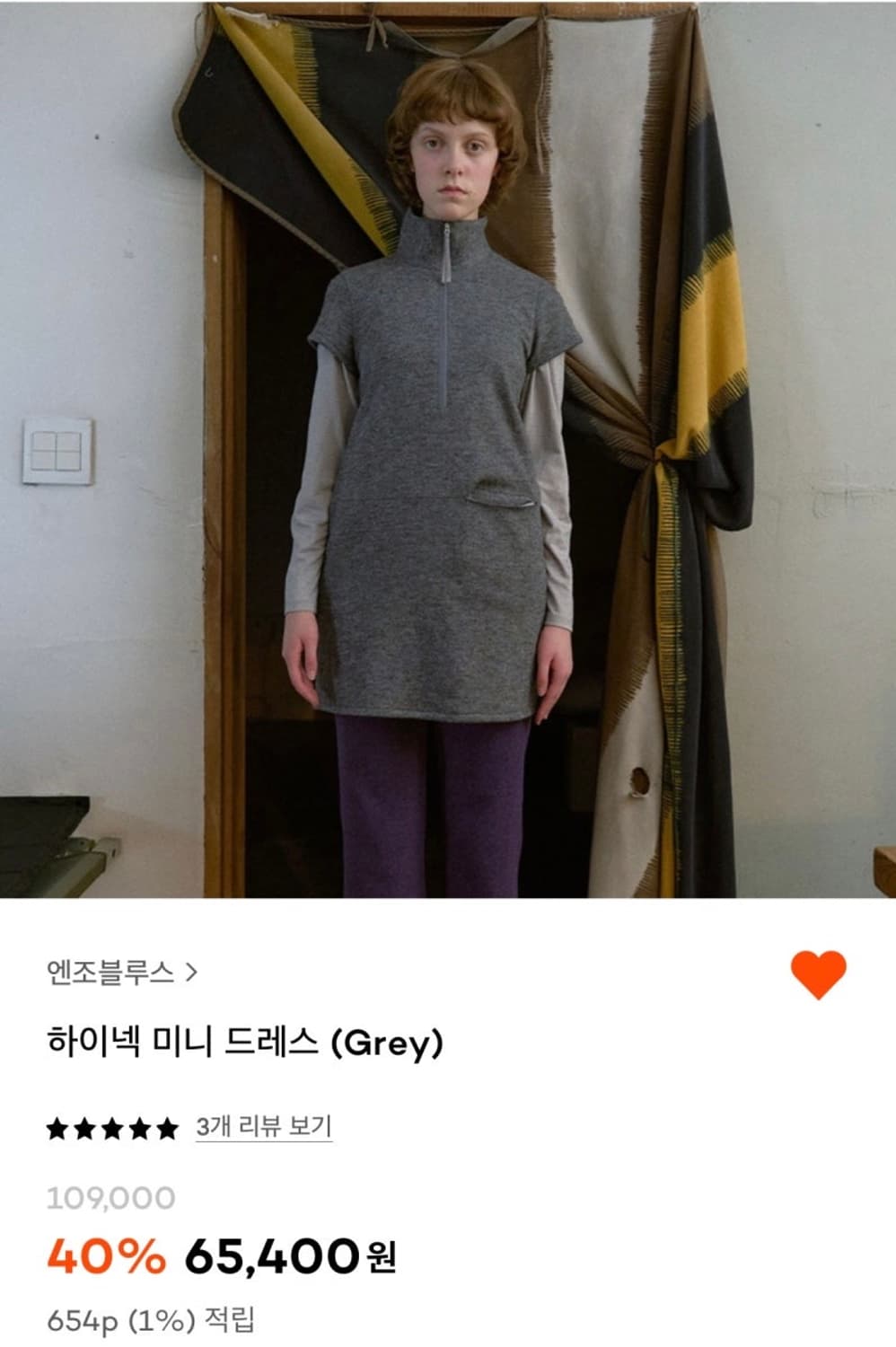 엔조블루스 하이넥 미니드레스(navy) 상품이미지2