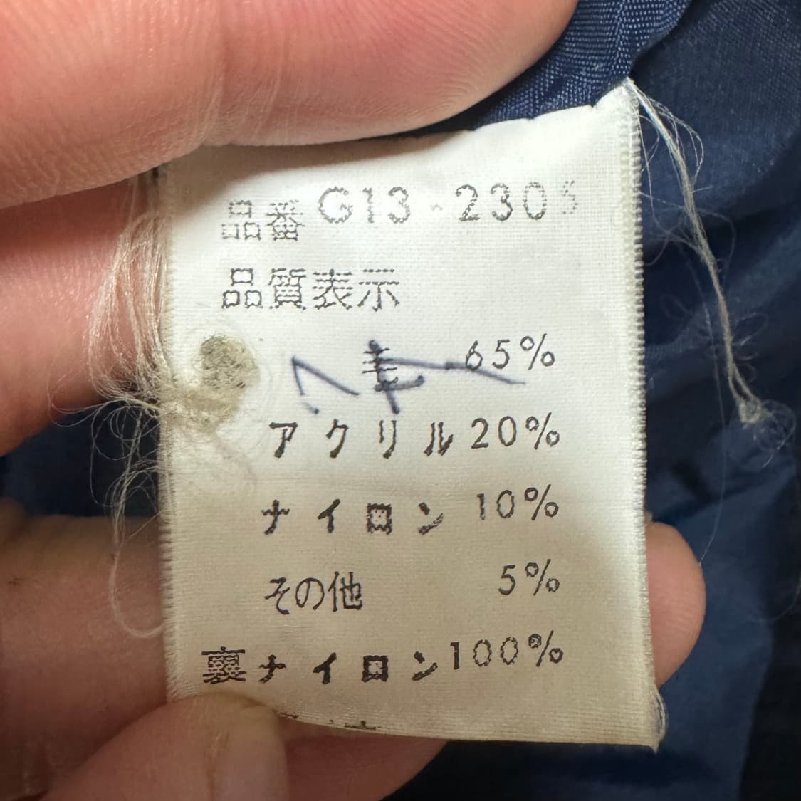 맥그리거 울 바시티 자켓 상품이미지6