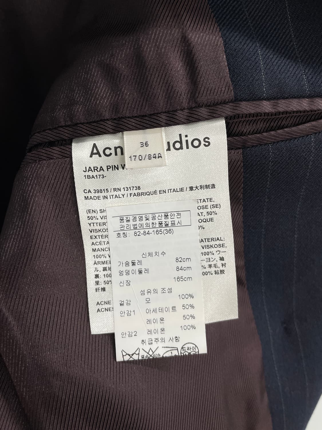 아크네 스튜디오 모 자켓 상품이미지8