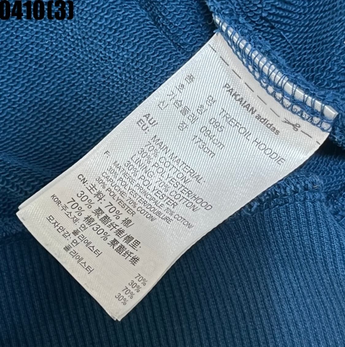 아디다스 후드티  상품이미지5