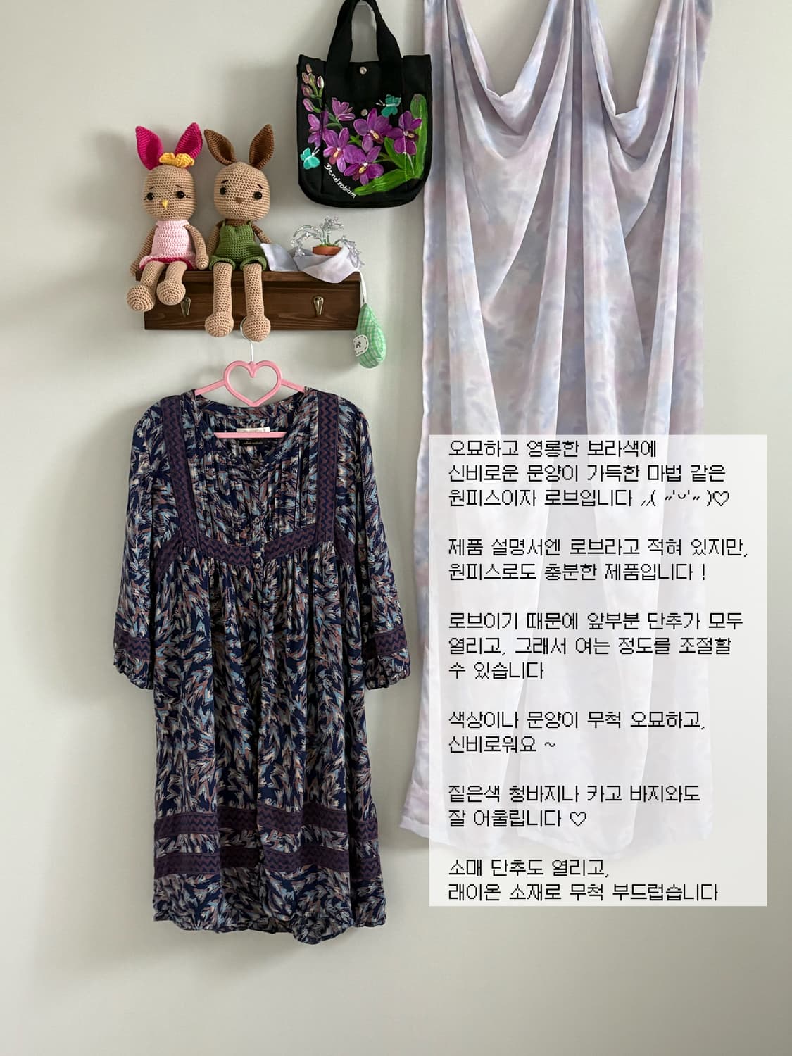 에스닉 로브 원피스 상품이미지1