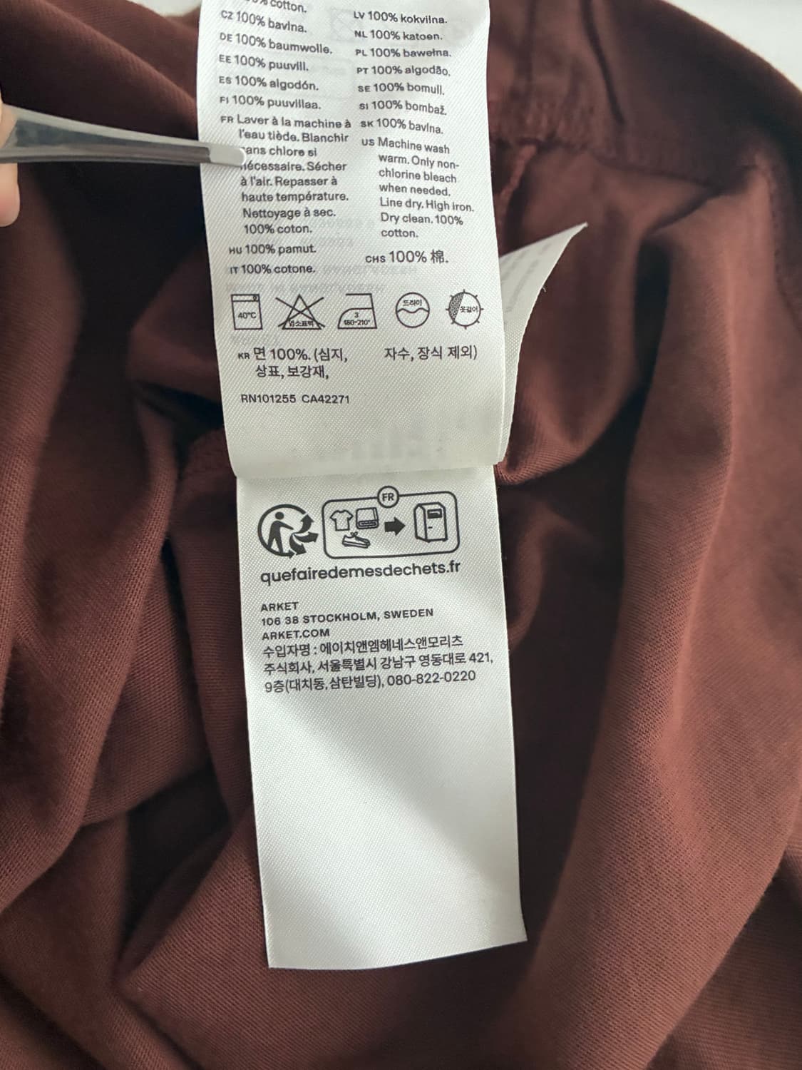 L) 아르켓 라운드넥 반팔 티셔츠 브라운 상품이미지5