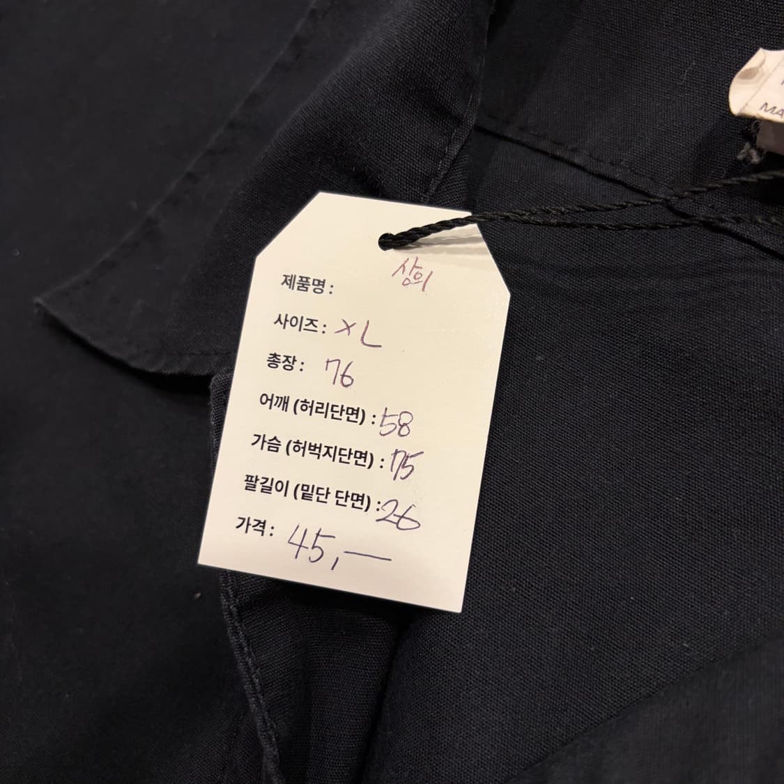 [XL] 디키즈 블랙 점프수트 작업복 D626 상품이미지5