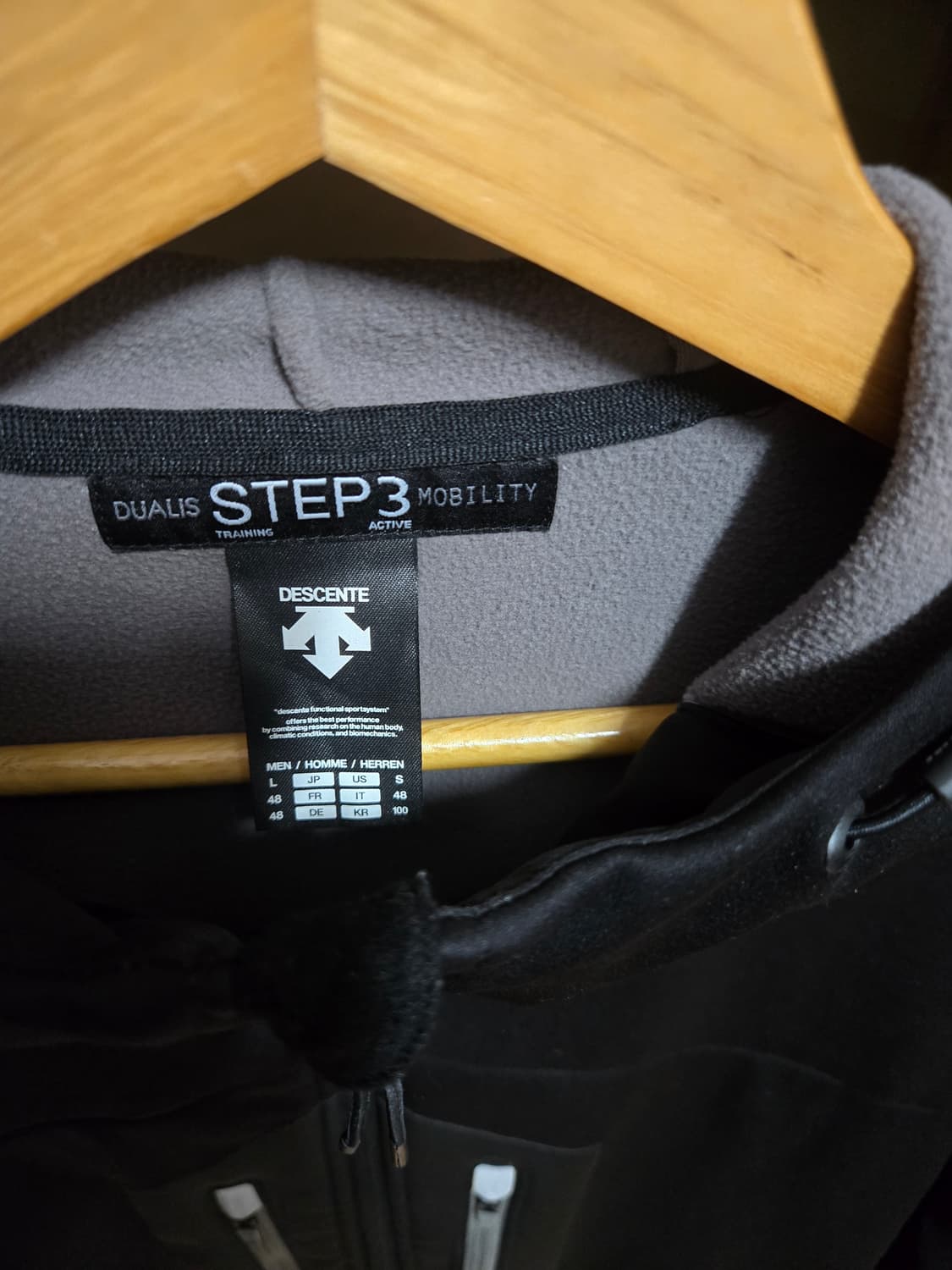 데상트 트레이닝 집업 (100) 상품이미지3