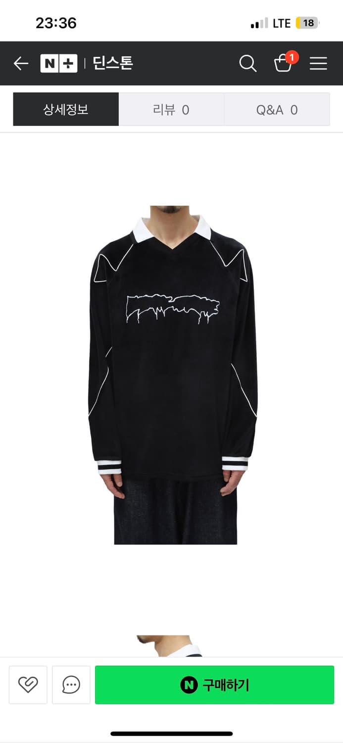 퍼킹어썸 벨루어 싸커져지 상품이미지1