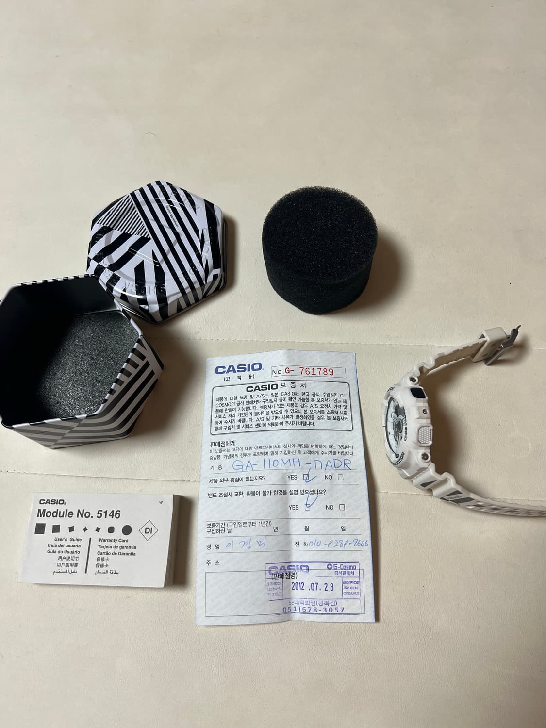 지샥 마하리시 GA-110MH-7ADR 상품이미지1