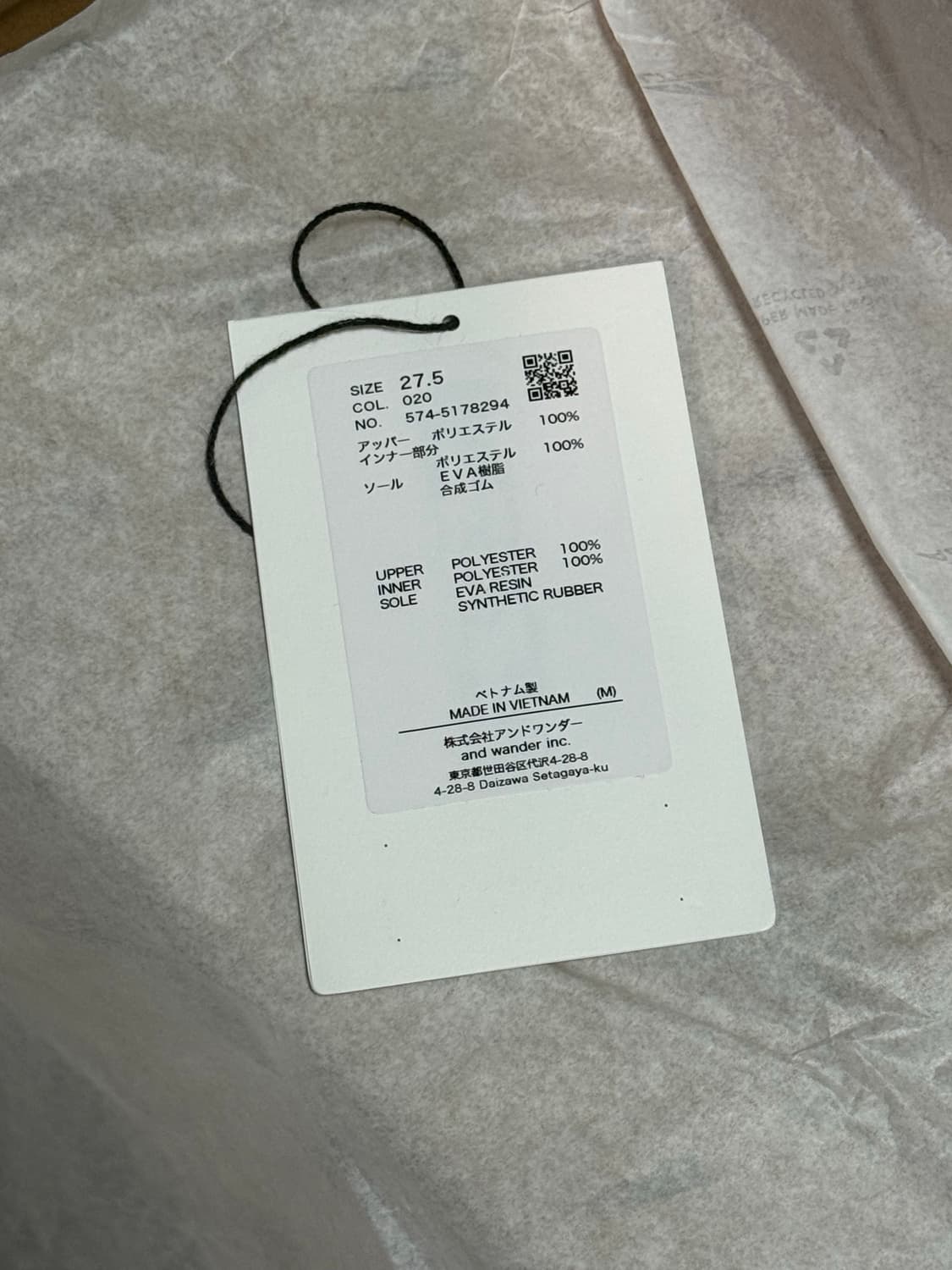 앤드원더 알트라 팀프5 보아 그레이 상품이미지5