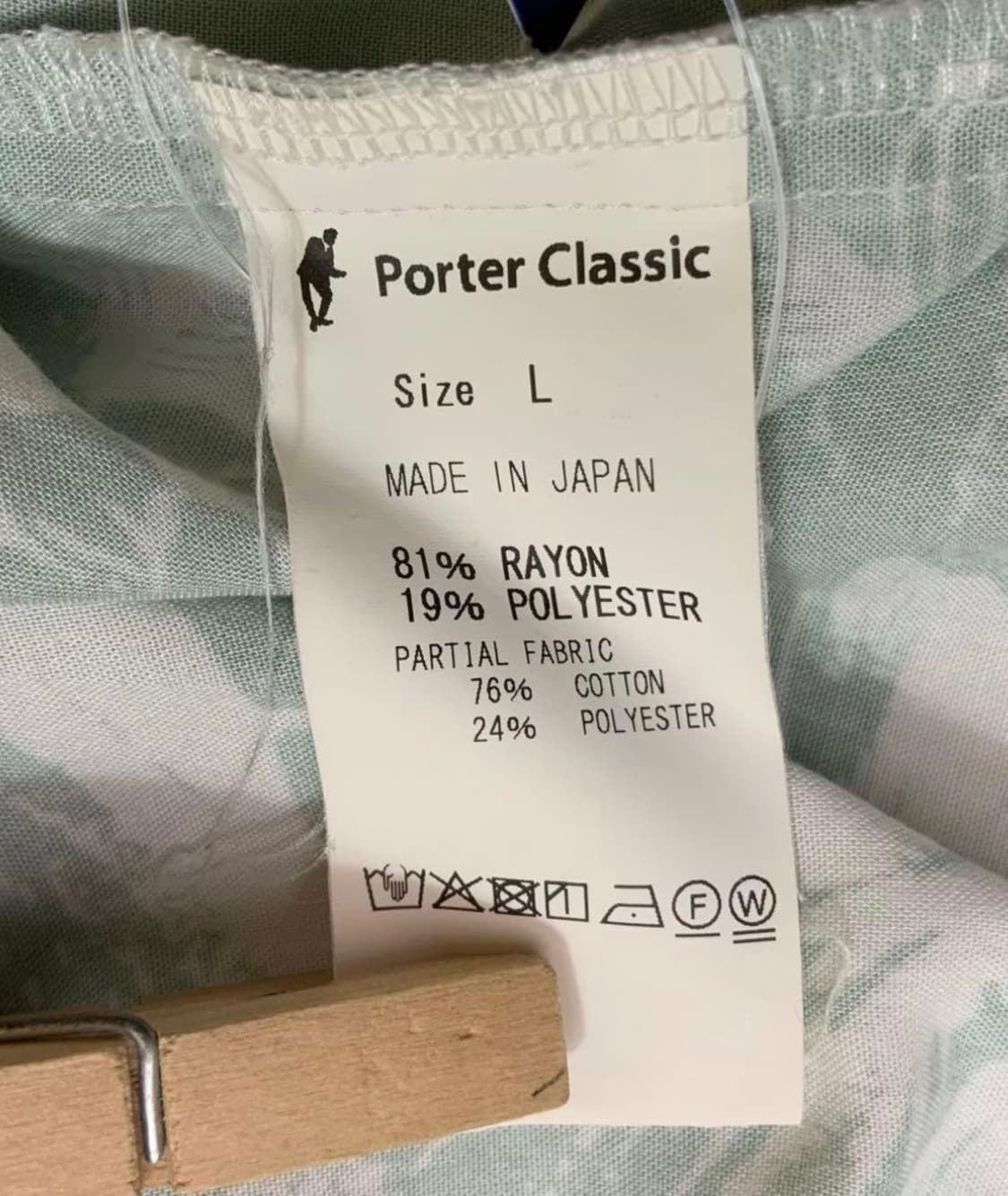 포터클래식 레이온 팬츠 상품이미지3