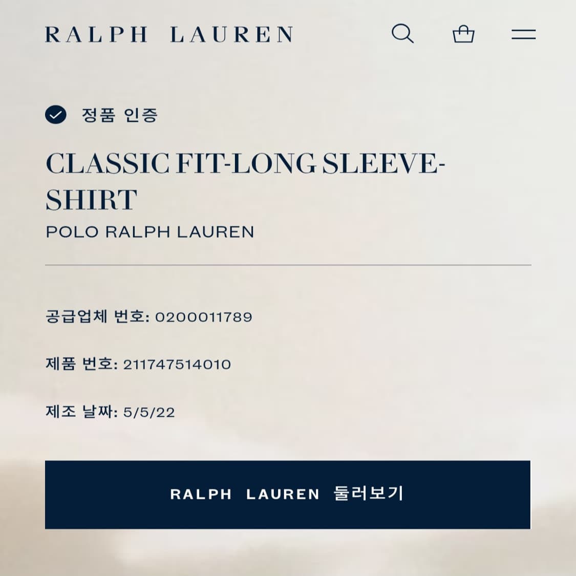 CK920 XL 폴로 QR 클래식블루 스트라이프 셔츠 남방 상품이미지5