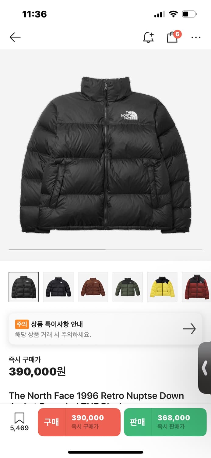 노스페이스 눕시 해외판 700 패딩 상품이미지1
