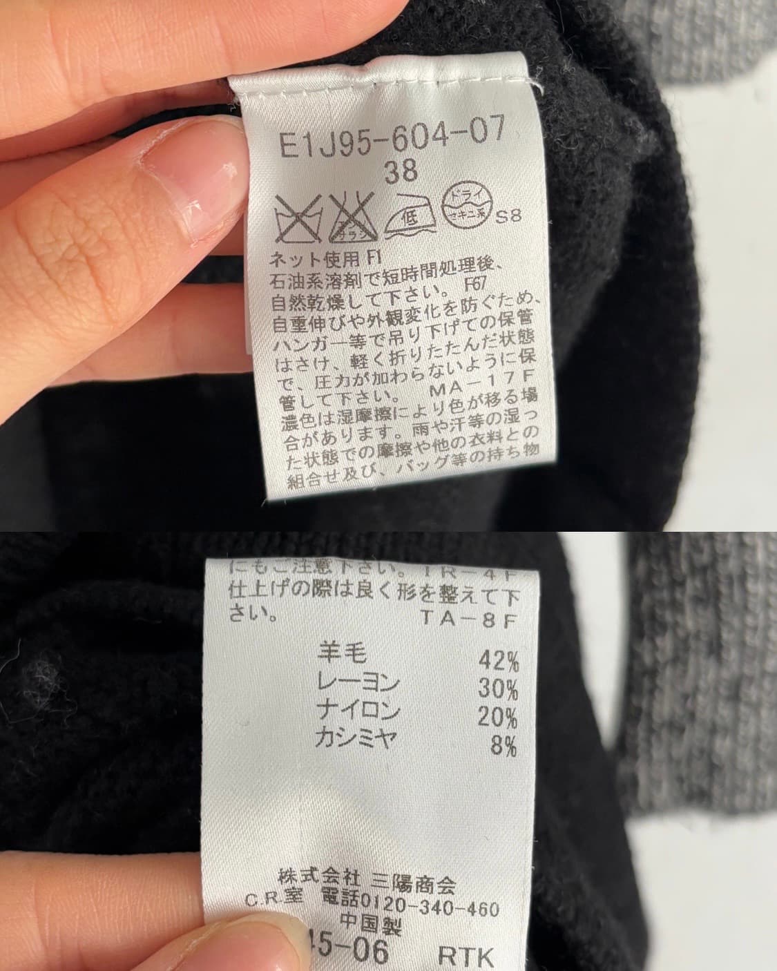 Burberry  버버리 블루라벨 배색 니트 원피스 상품이미지10