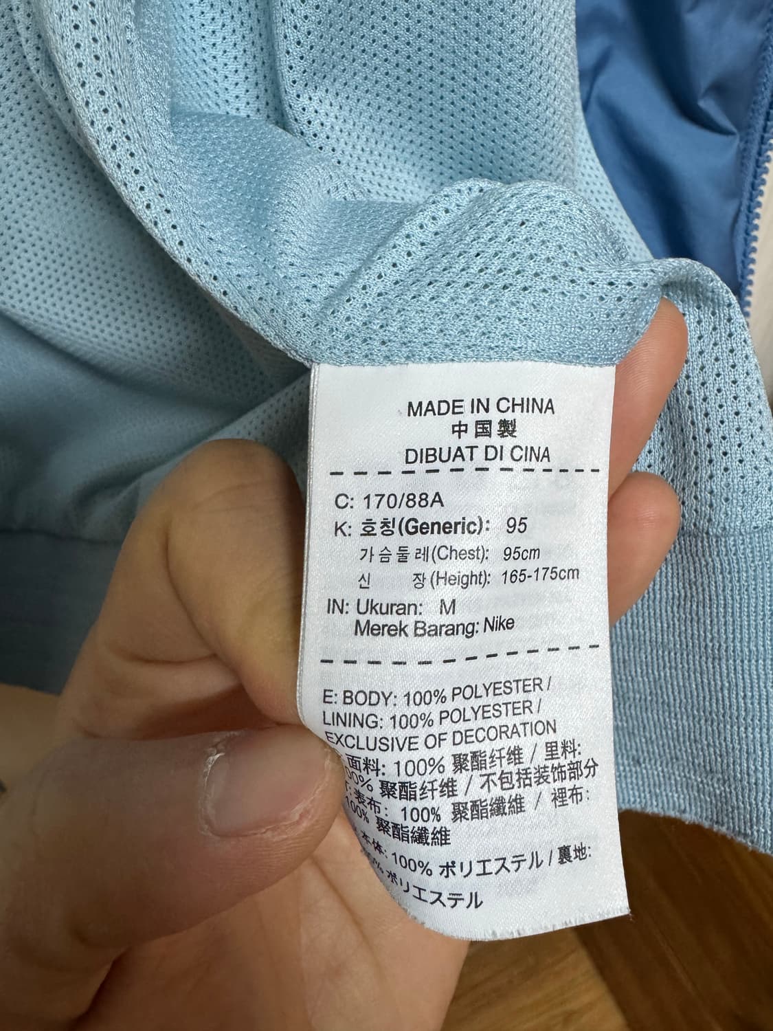 나이키 윈드러너 M 상품이미지5