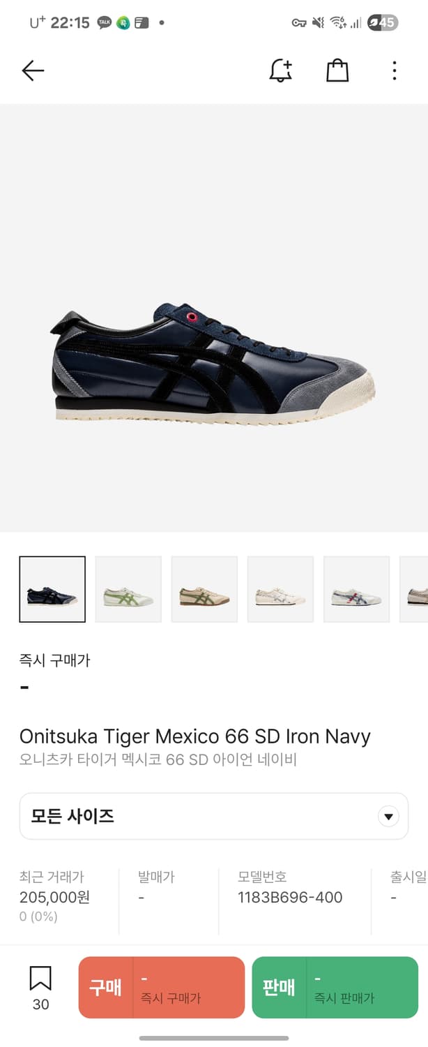오니츠카 타이거 멕시코 66 SD 아이언 네이비 상품이미지1