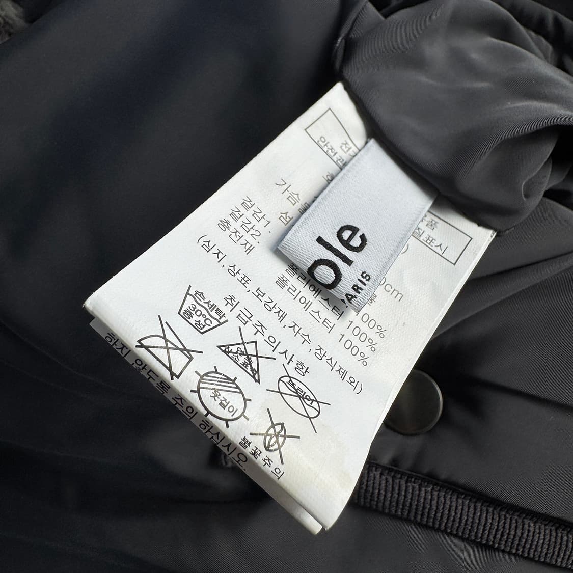 에꼴드파리 23 리버시블 후드 퍼 베스트 [새상품] 상품이미지4