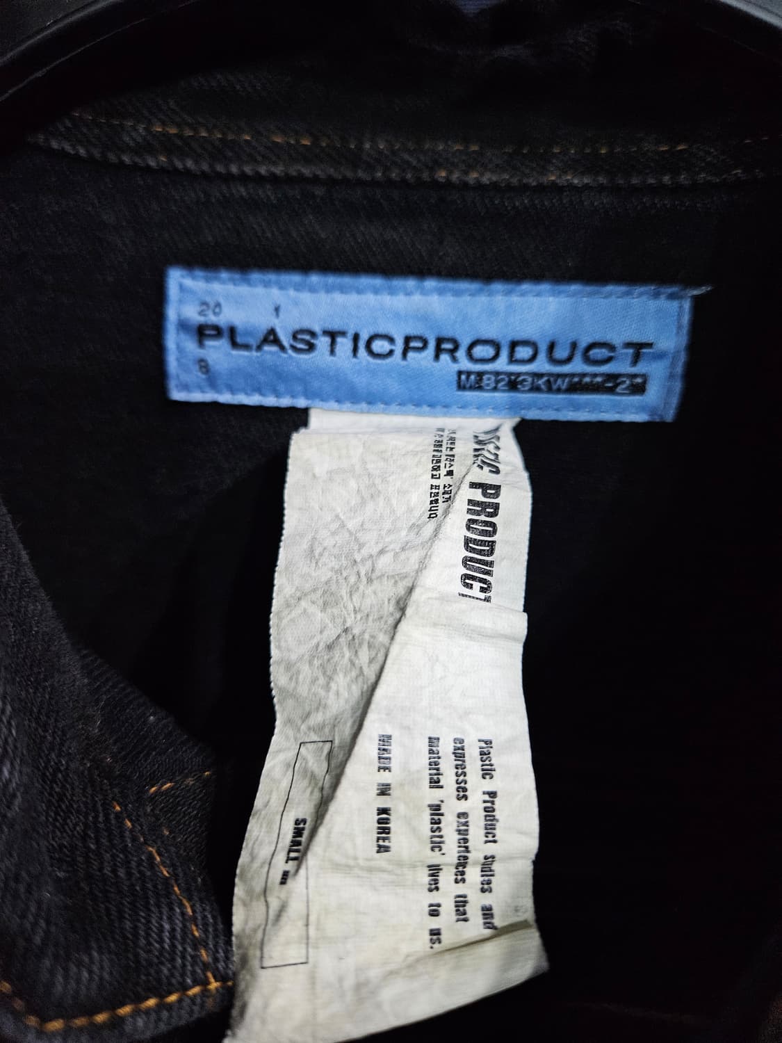 플라스틱 프로덕트 블랙컬러 남성 오버핏 90~95 데님 긴팔셔츠  상품이미지3