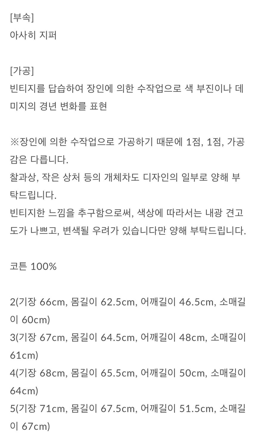 아프레쎄 하프 집 립 칼라 스웻셔츠 네이비 4사이즈 상품이미지3