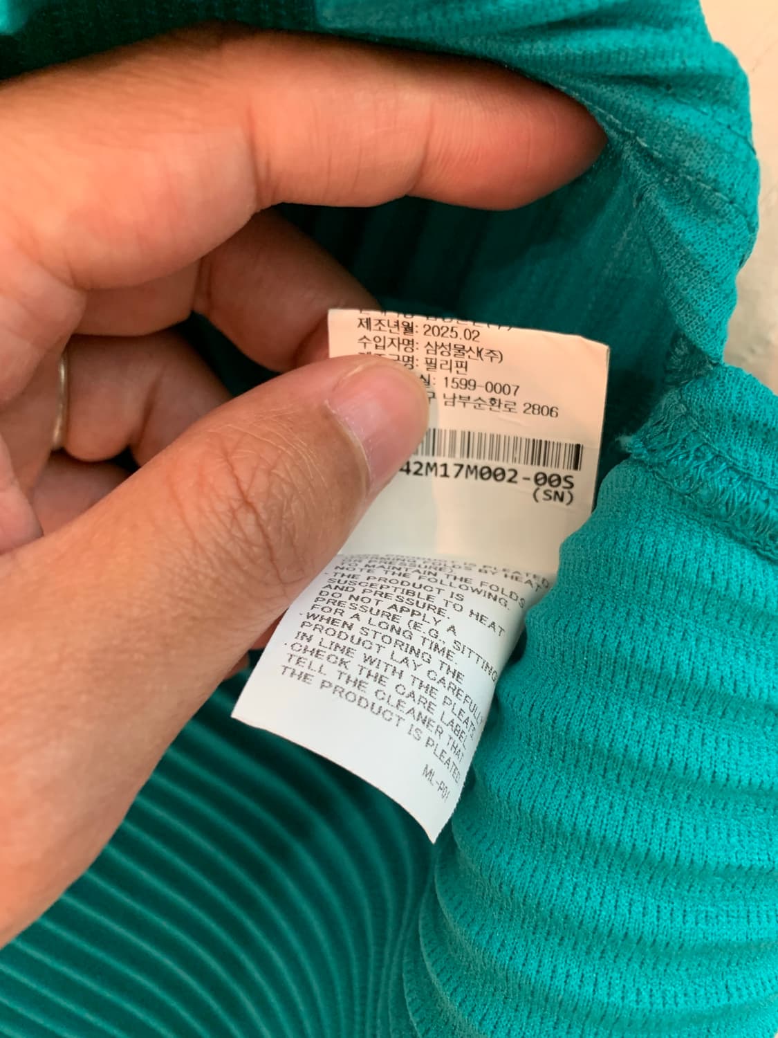 옴므플리세 25년 5월 먼슬리 오버핏 카라티 피코그린 2 상품이미지3