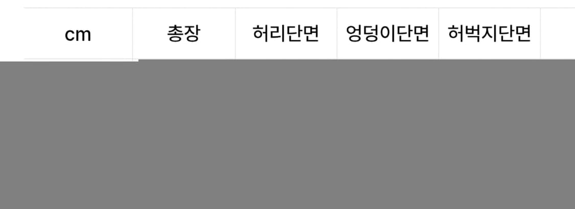 가든익스프레스 카펜터 데님 L 상품이미지6