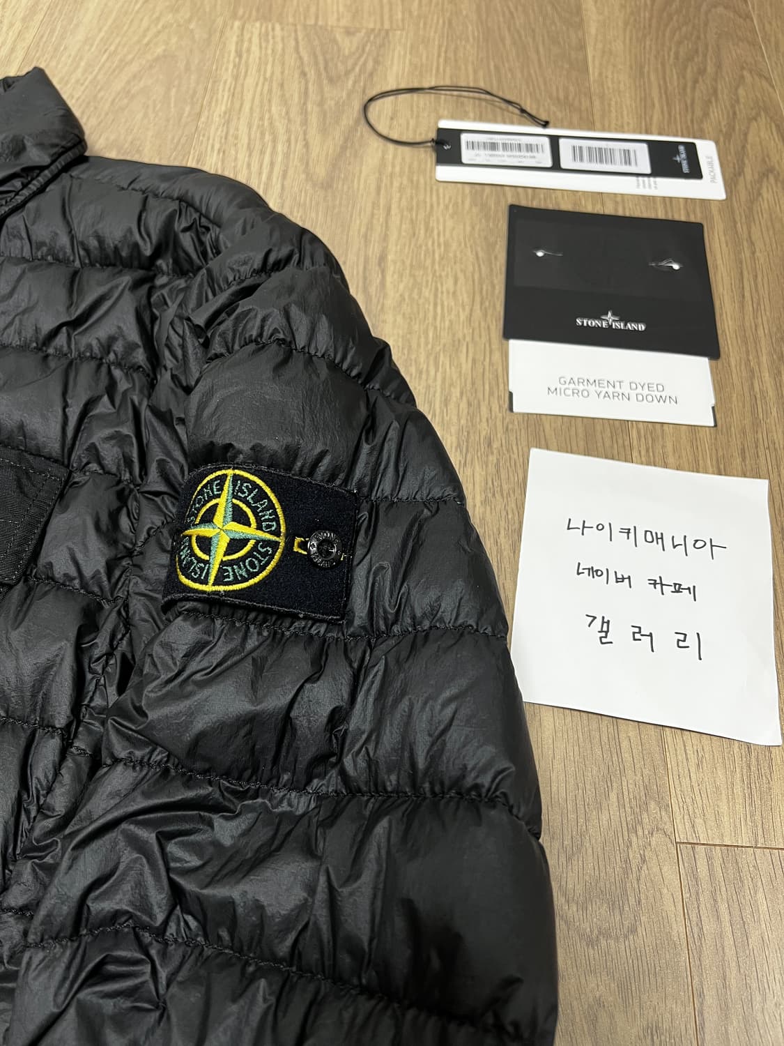 [L] 스톤아일랜드 가먼트 다이드 마이크로얀 다운 셔츠 블랙 상품이미지6