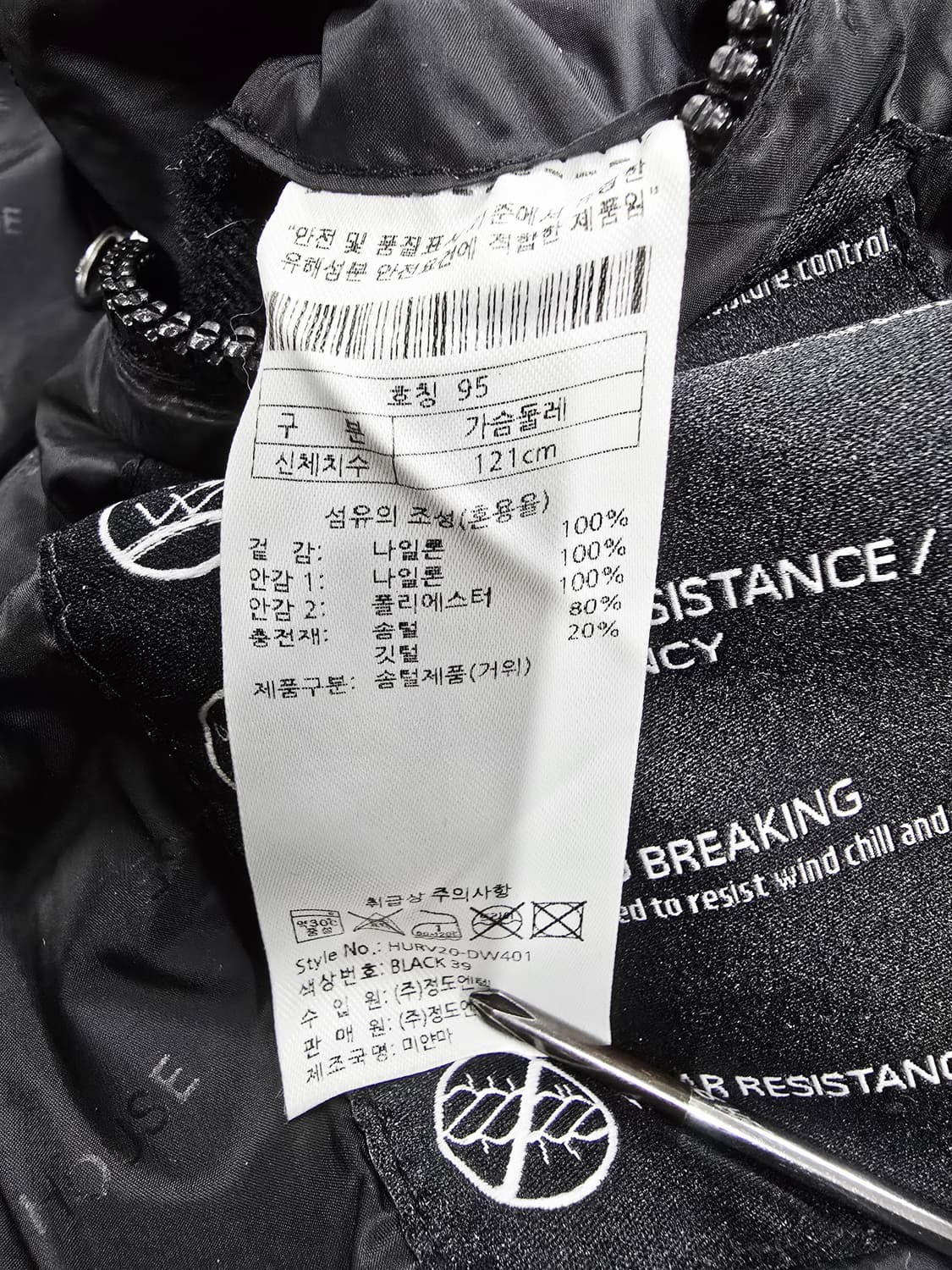 RSVP 구스다운 패딩95 상품이미지9