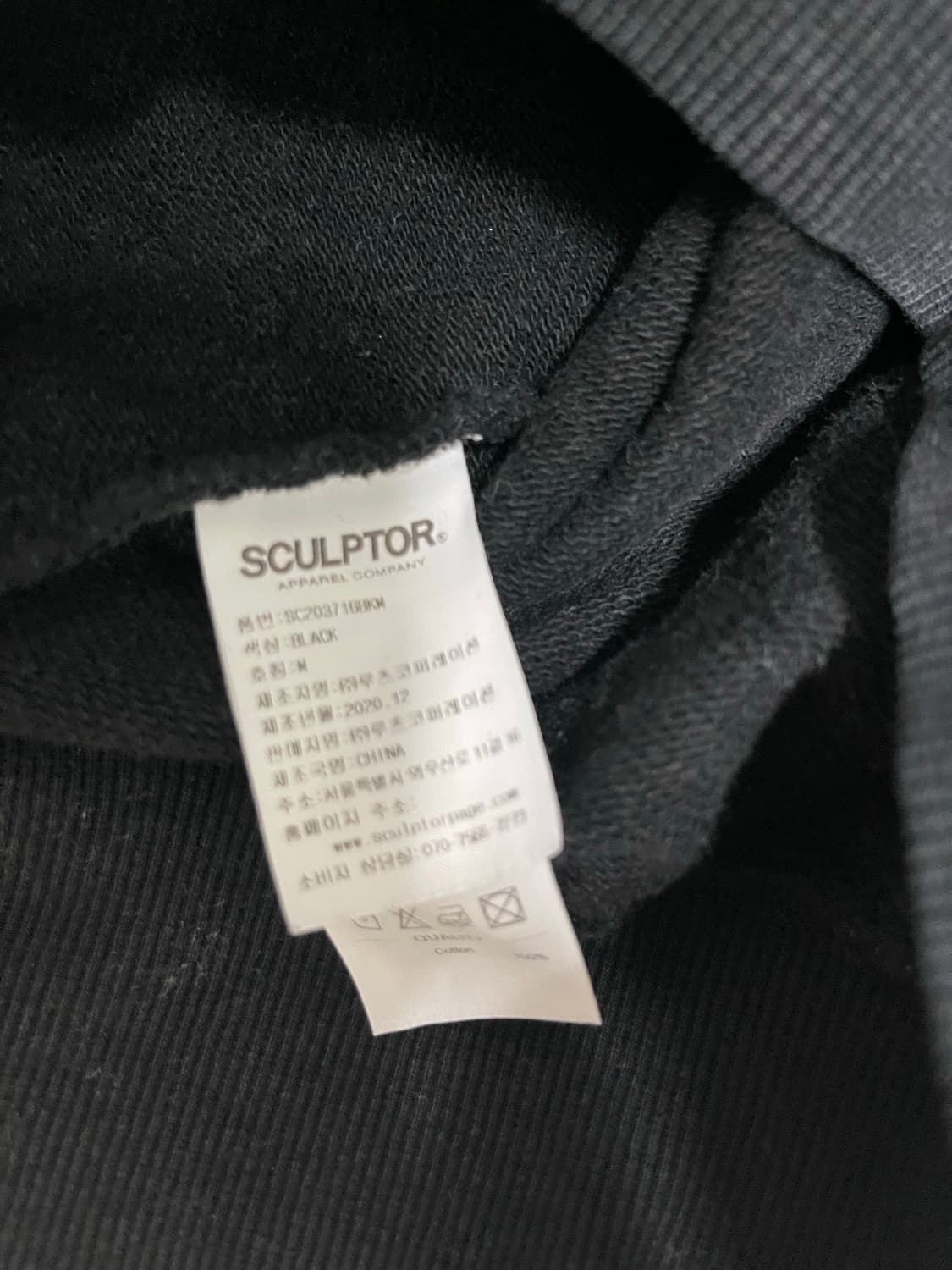 스컬프터 후드티 상품이미지4