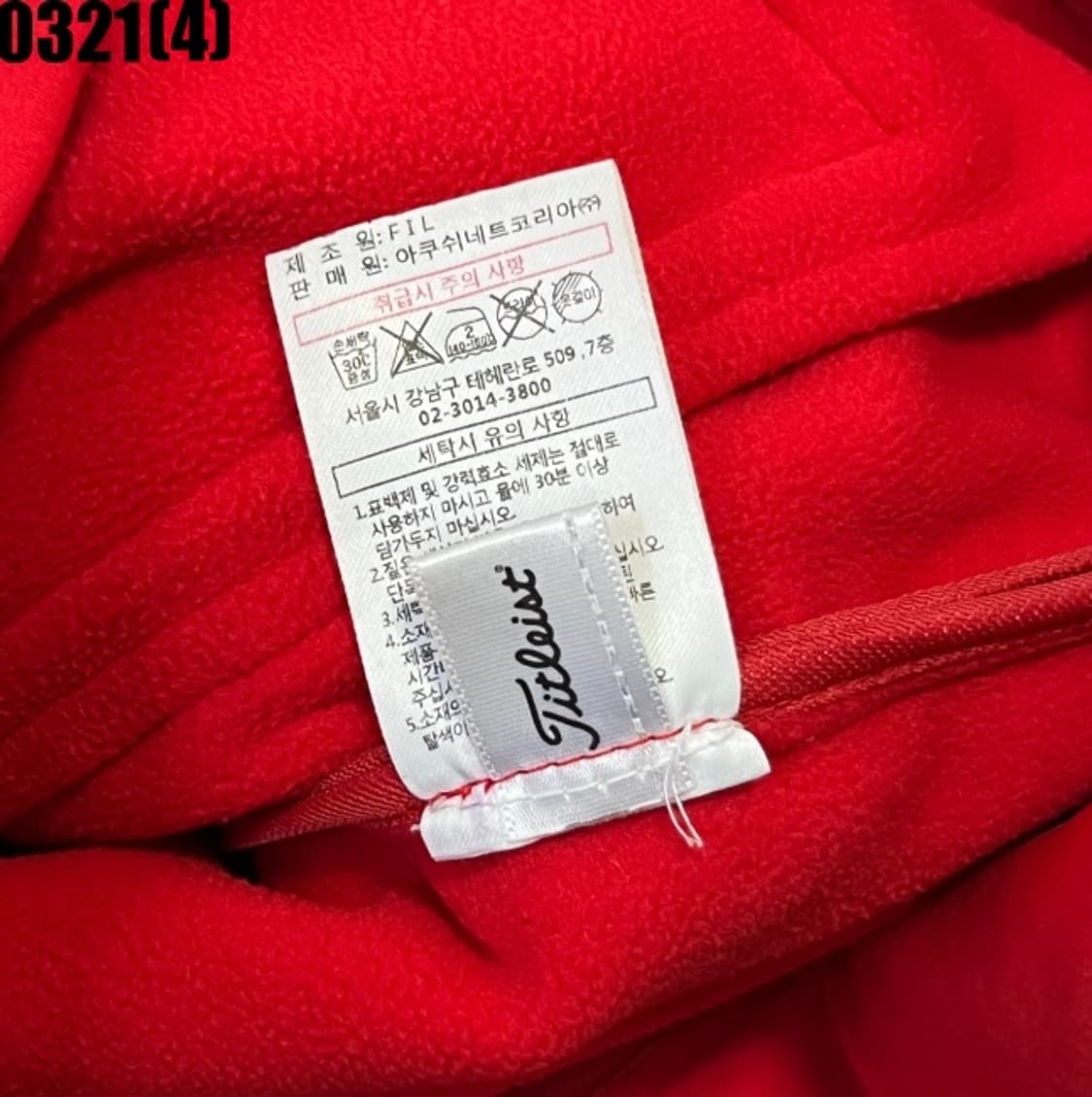 L 타이틀리스트 골프웨어 여성 레드 퀼팅 자켓 0321(4) 상품이미지6