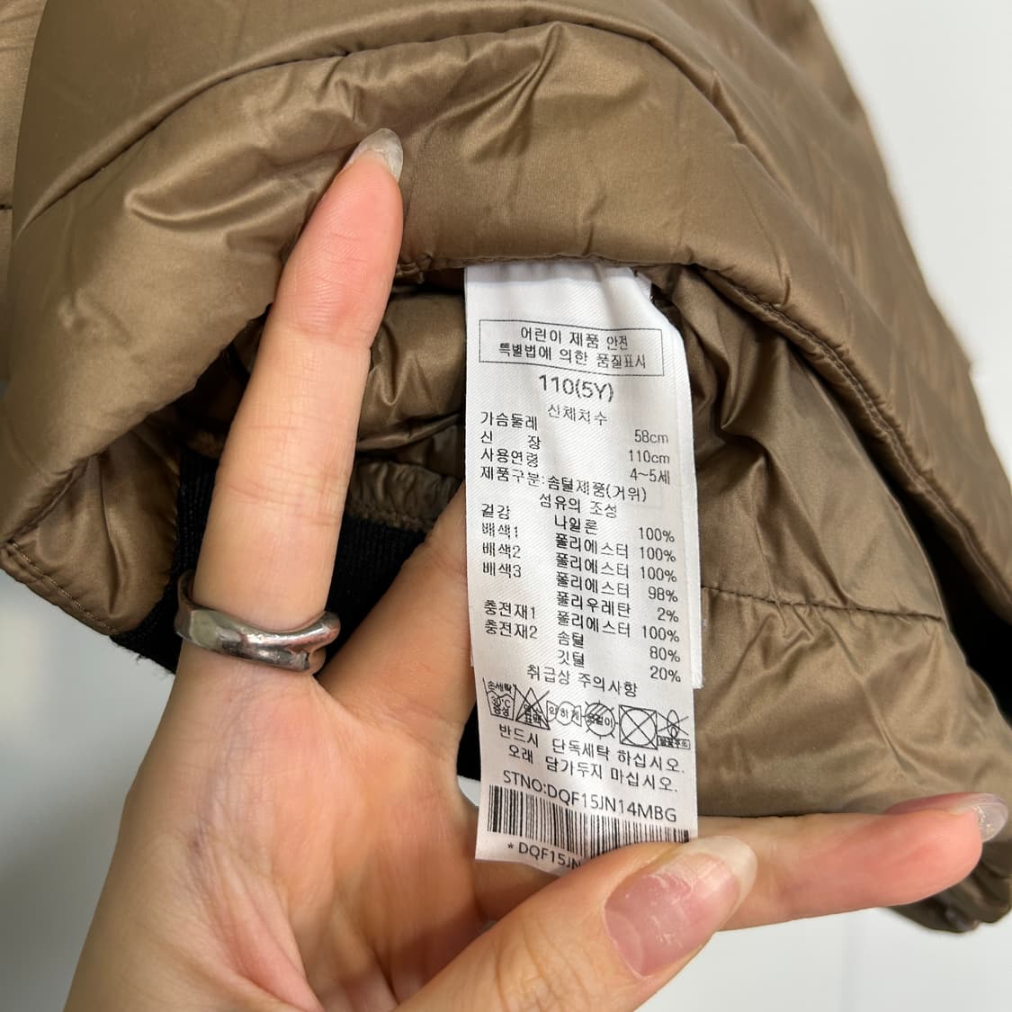 닥스 키즈 구스다운 110 상품이미지4