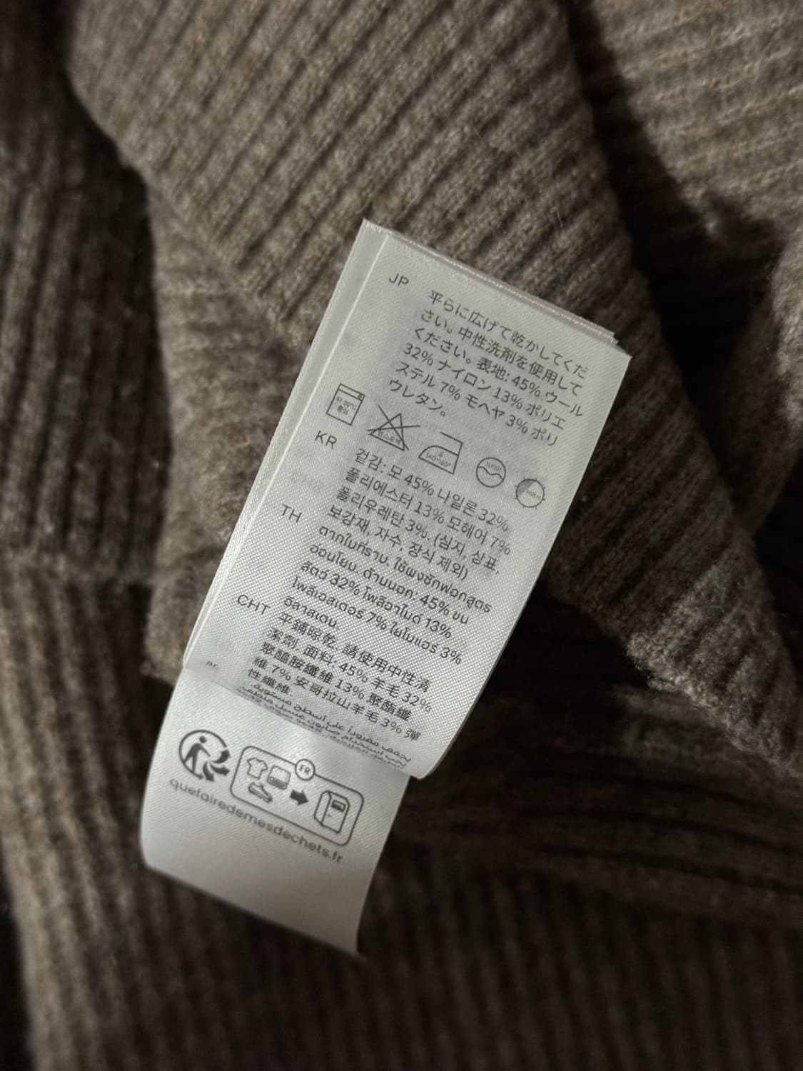 COS 크루넥 브라운 니트 상품이미지3