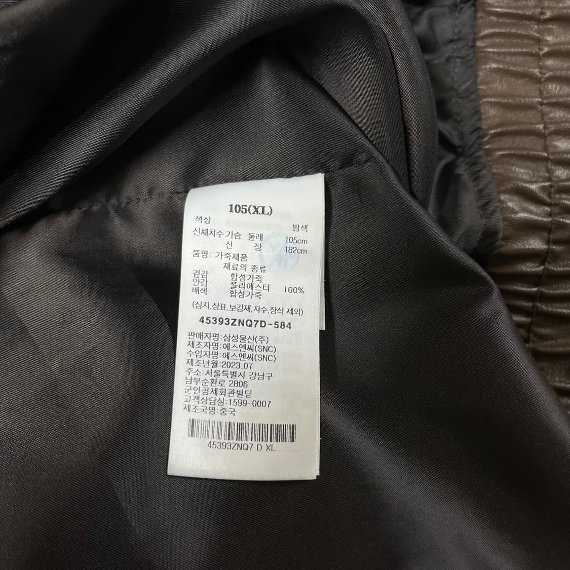 XL 에잇세컨즈 레더 가죽 남성 봄버 자켓 상품이미지6