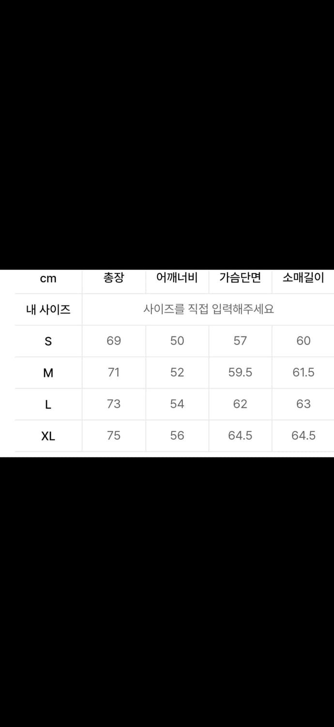 프리즘웍스 덱자켓 상품이미지4
