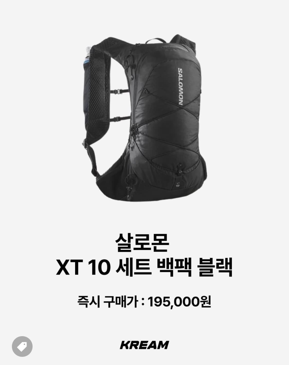 살로몬 xt 10 세트 백팩 블랙 상품이미지2