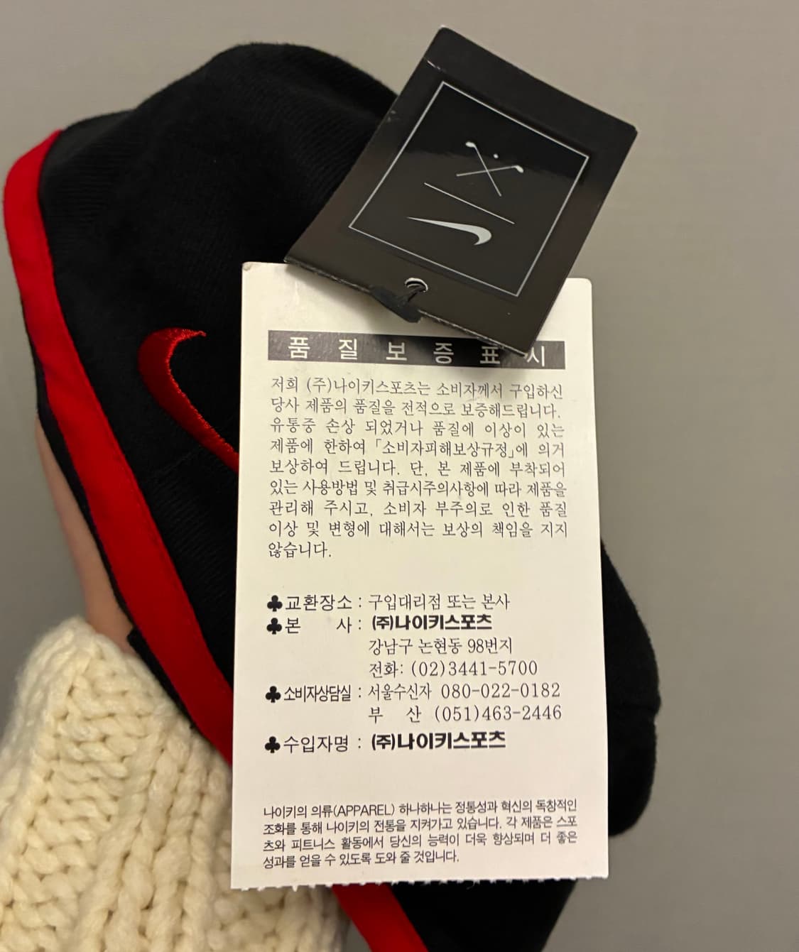 (M)90s 나이키 스포츠 코튼 빈티지 베레모 캡 모자 블랙레드 상품이미지10