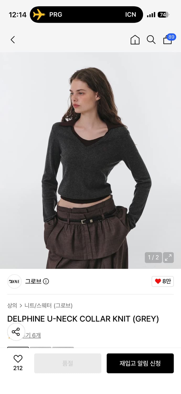 grovestore 그로브스토어 니트 U-NECK COLLAR KNIT 상품이미지2
