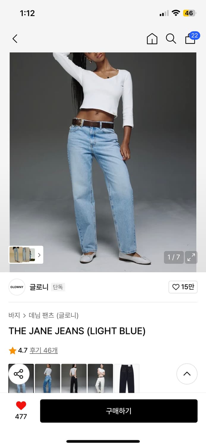 글로니 제인진 m 구합니다(light blue) 상품이미지1