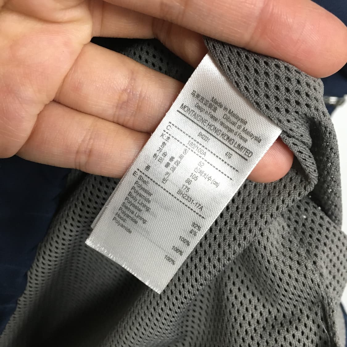 라코스테 남성 블루종 자켓 M 상품이미지3