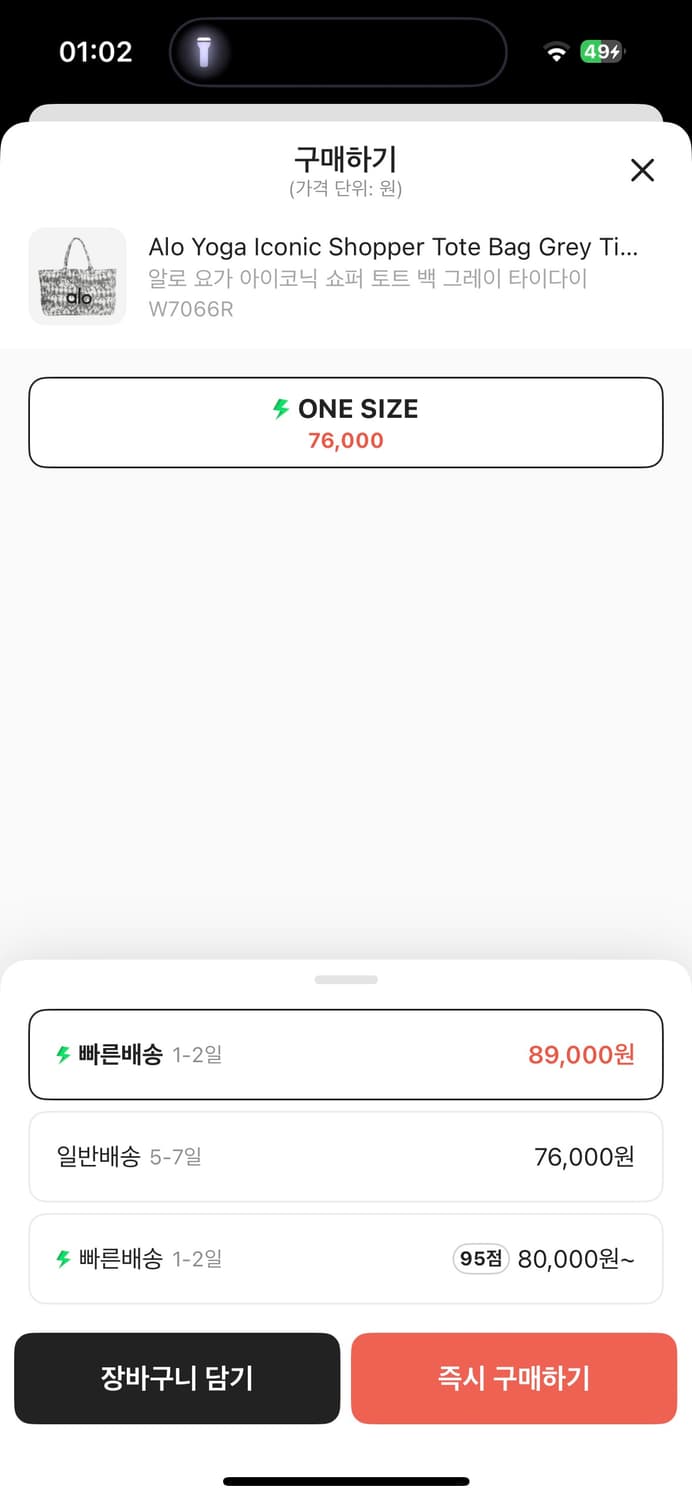 알로요가 에코백  미개봉 새상품 상품이미지2