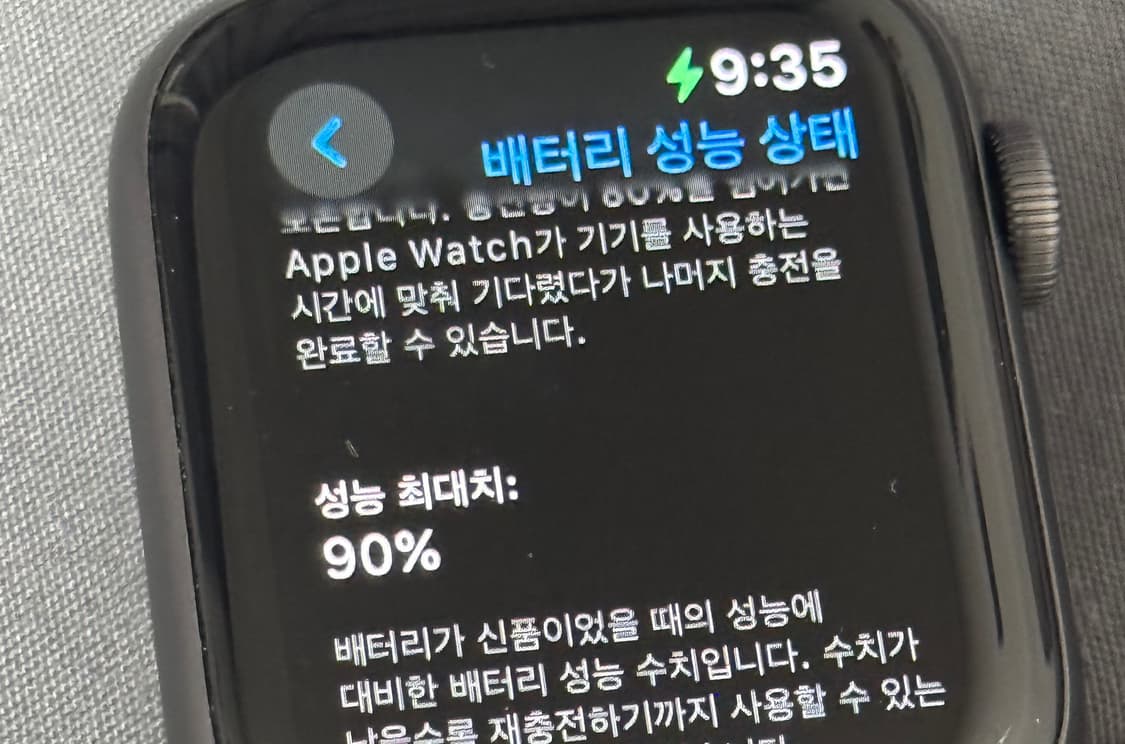 (충전기,박스,스트랩 풀구성) 애플워치 se 40mm 스페이스그레이 상품이미지4