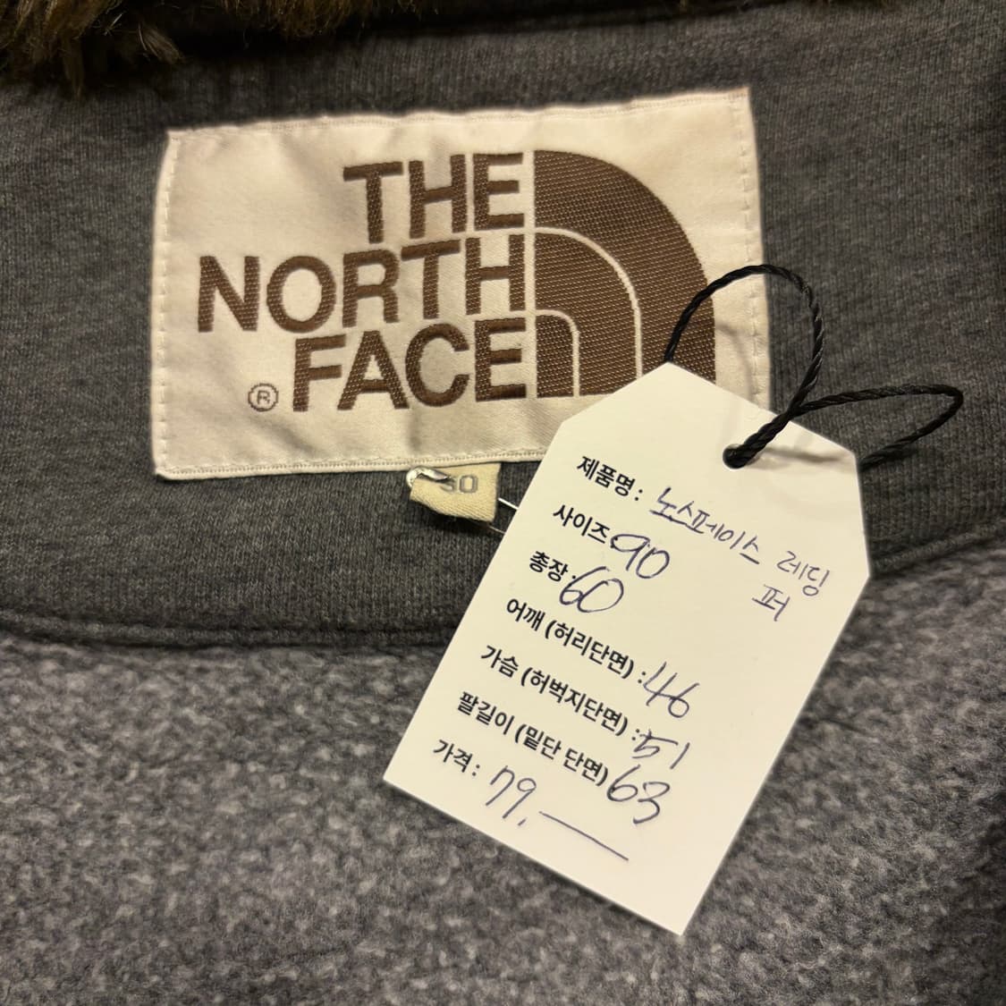 [90] 노스페이스 레딩 퍼 후드집업 그레이 B693 상품이미지5