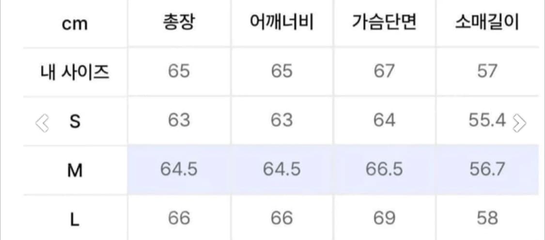 (M) 쿠어 램스킨 크리즈 블루종 블랙 상품이미지3