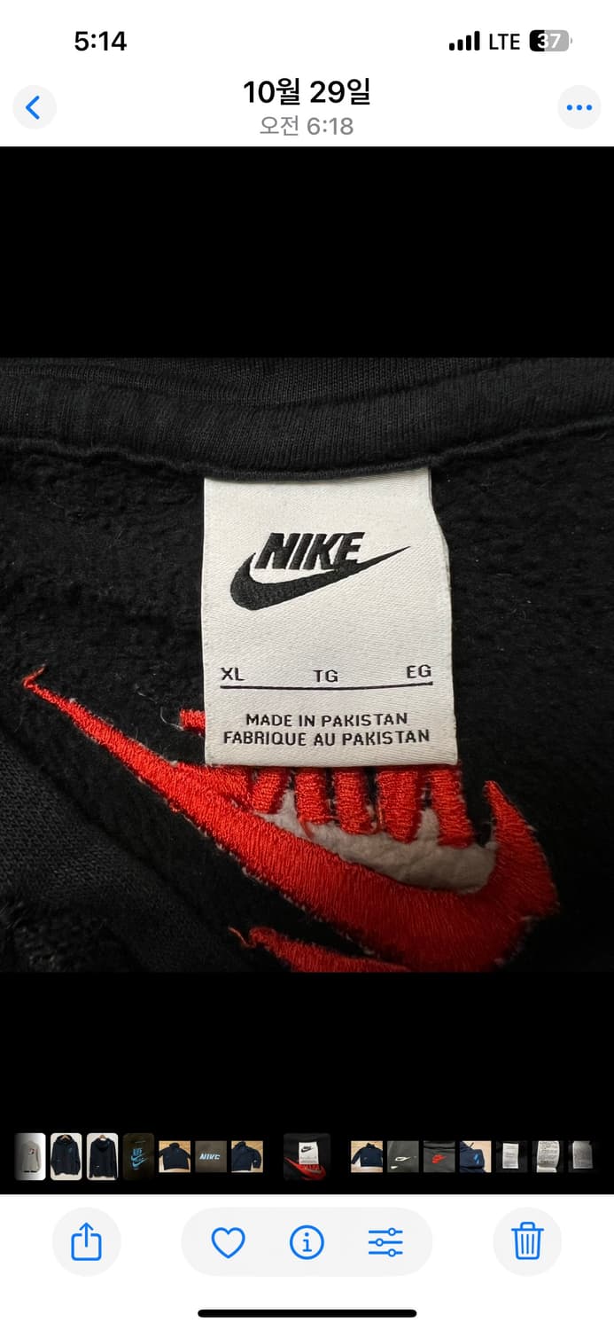(XL) 나이키 기모 프렌치테리 멀티 스우쉬 후드 티셔츠 상품이미지9