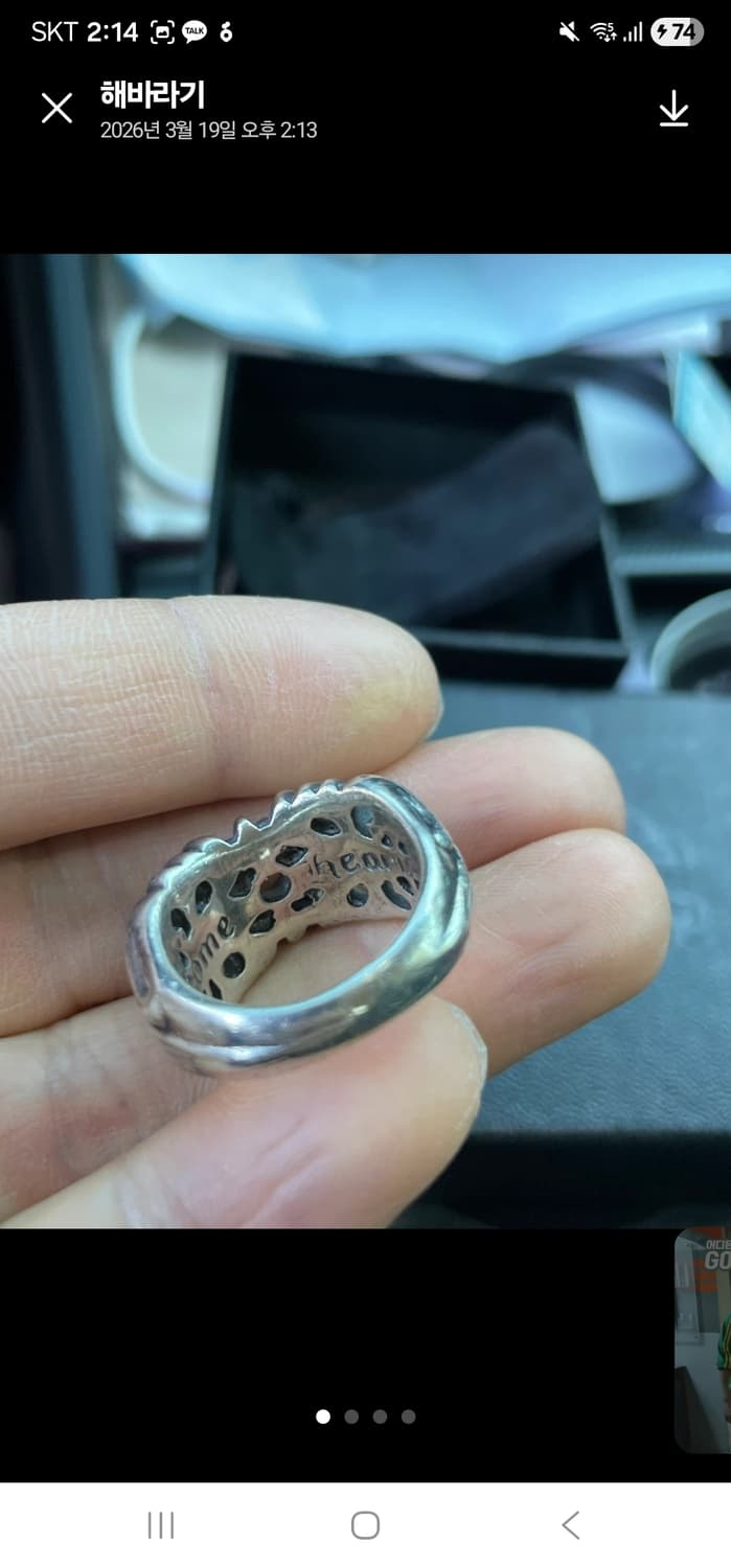 크롬하츠 K&t링 정품 사이즈 17호 상품이미지4