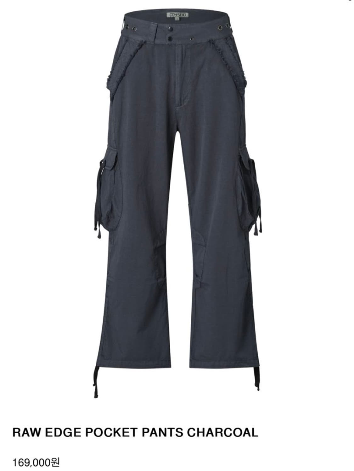 코이세이오 로우엣지 카고팬츠 챠콜 1사이즈 상품이미지1