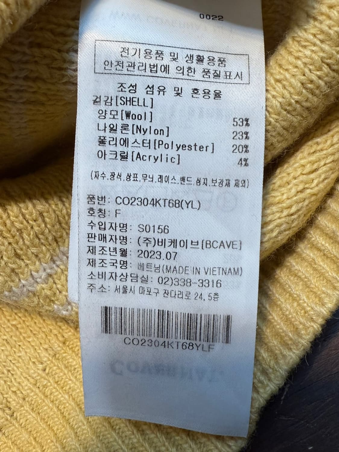 커버낫 하프집업 니트 상품이미지5