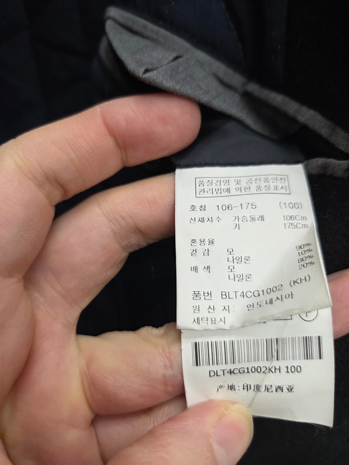 앤드지 지오지아 차이나카라 울 코트 상품이미지8