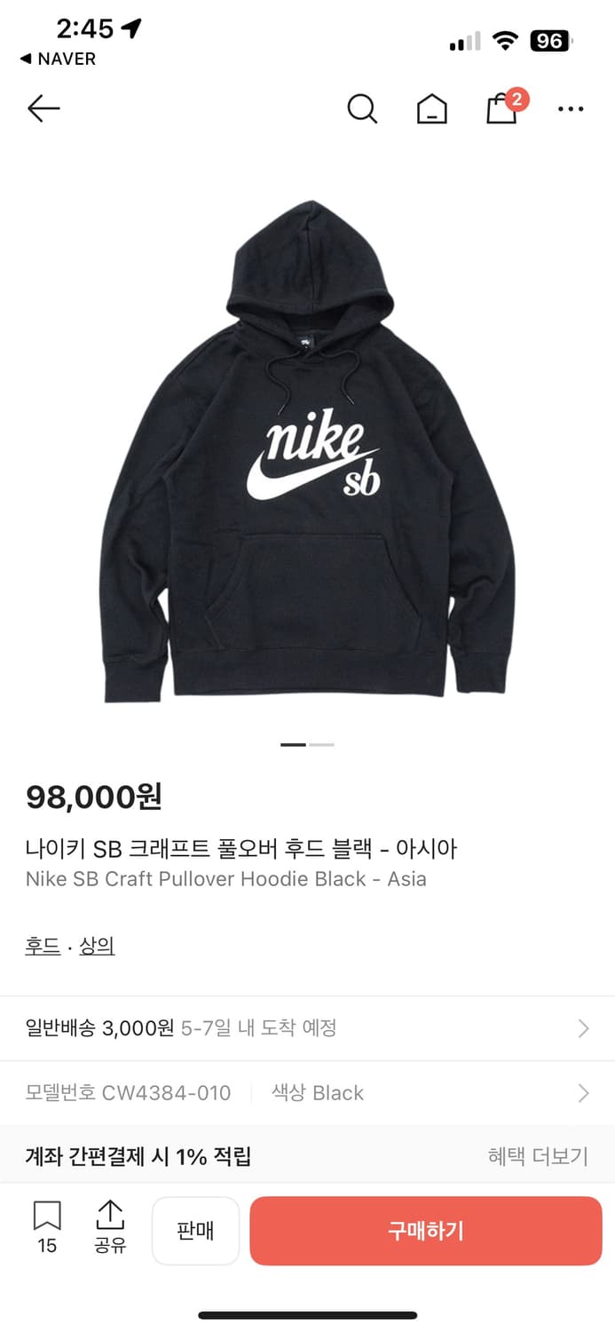 나이키 SB 크래프트 풀오버 후드 블랙  상품이미지1