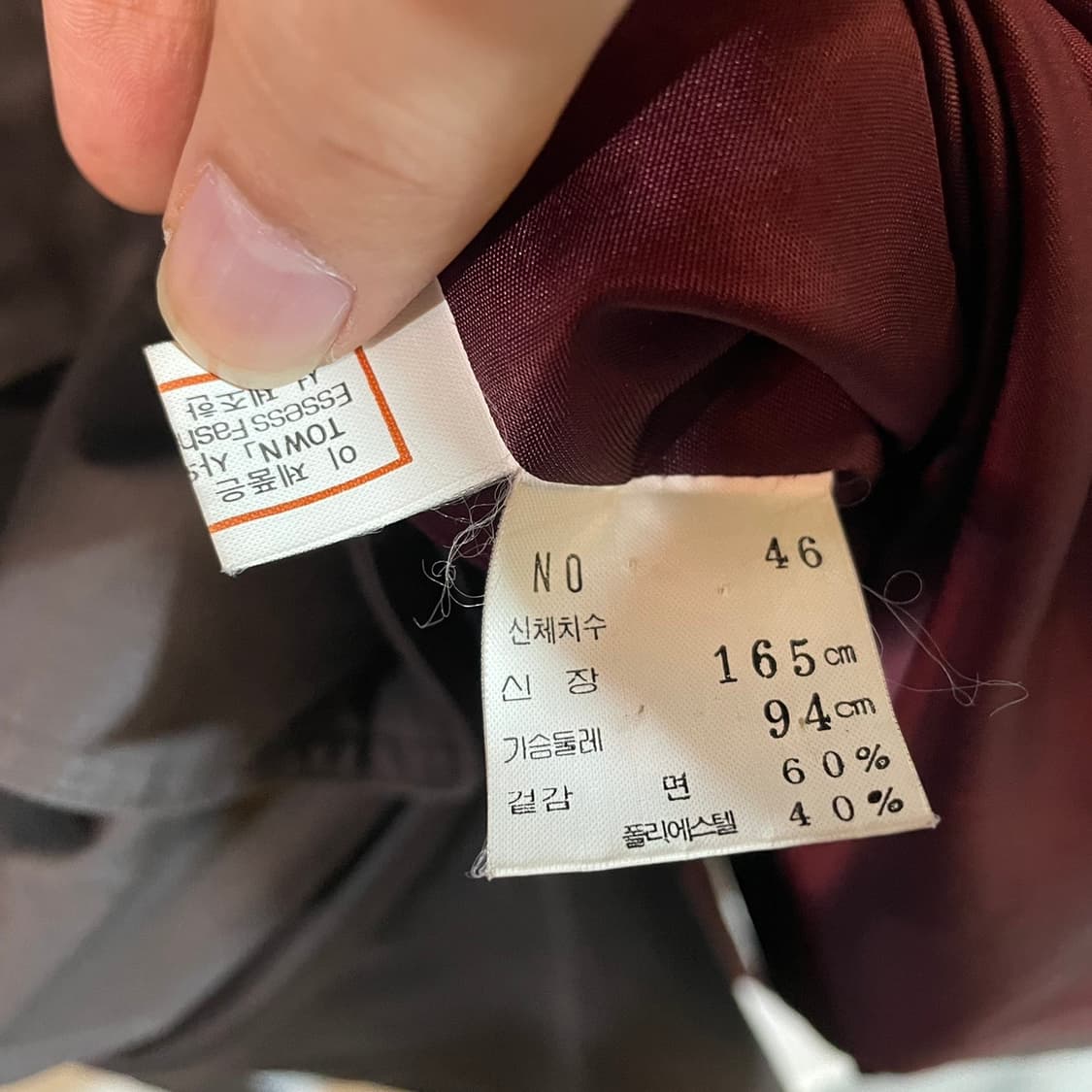 런던포그 미니멀 맥코트  상품이미지6