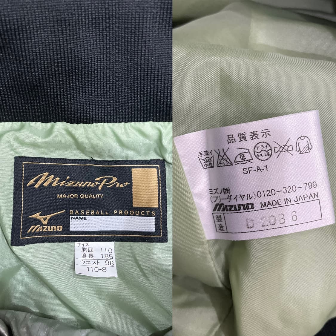 미즈노 현대 유니콘스 레트로 유광 점퍼 상품이미지9