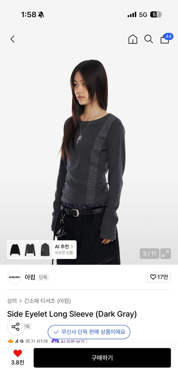 아캄 긴소매 티셔츠 상품이미지1